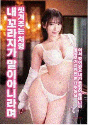 人生果实 纪录片海报