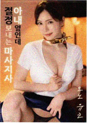 如何选择适合夫妻睡前看的电影
