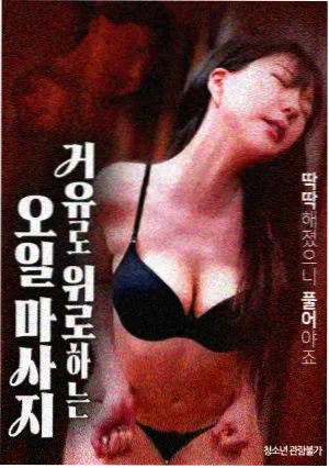 婚后夫妻看电影增进感情的方法